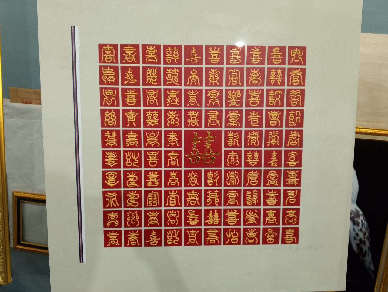 smart art